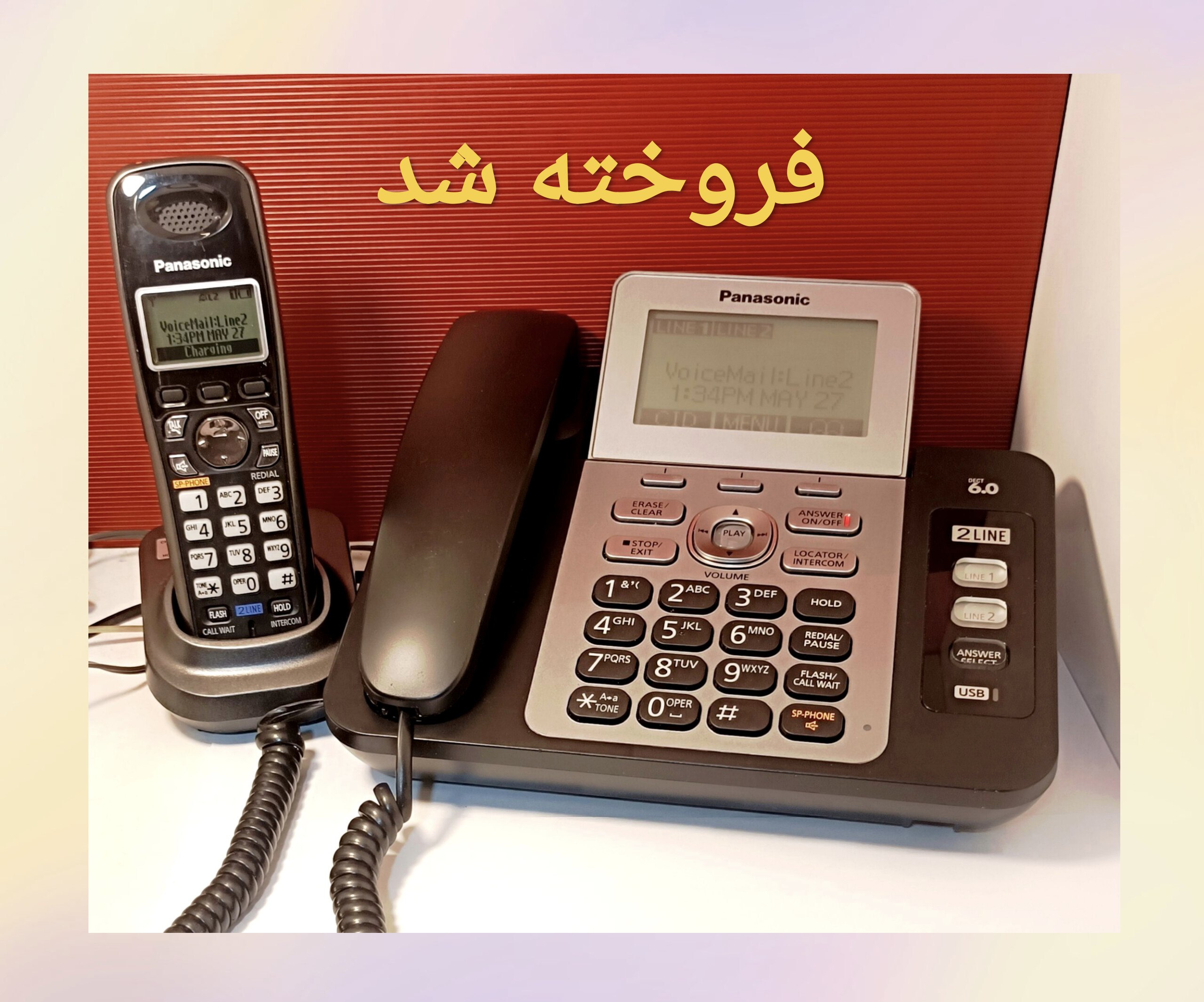 تلفن بی‌سیم پاناسونیک دو خط مدل KX-TG9471