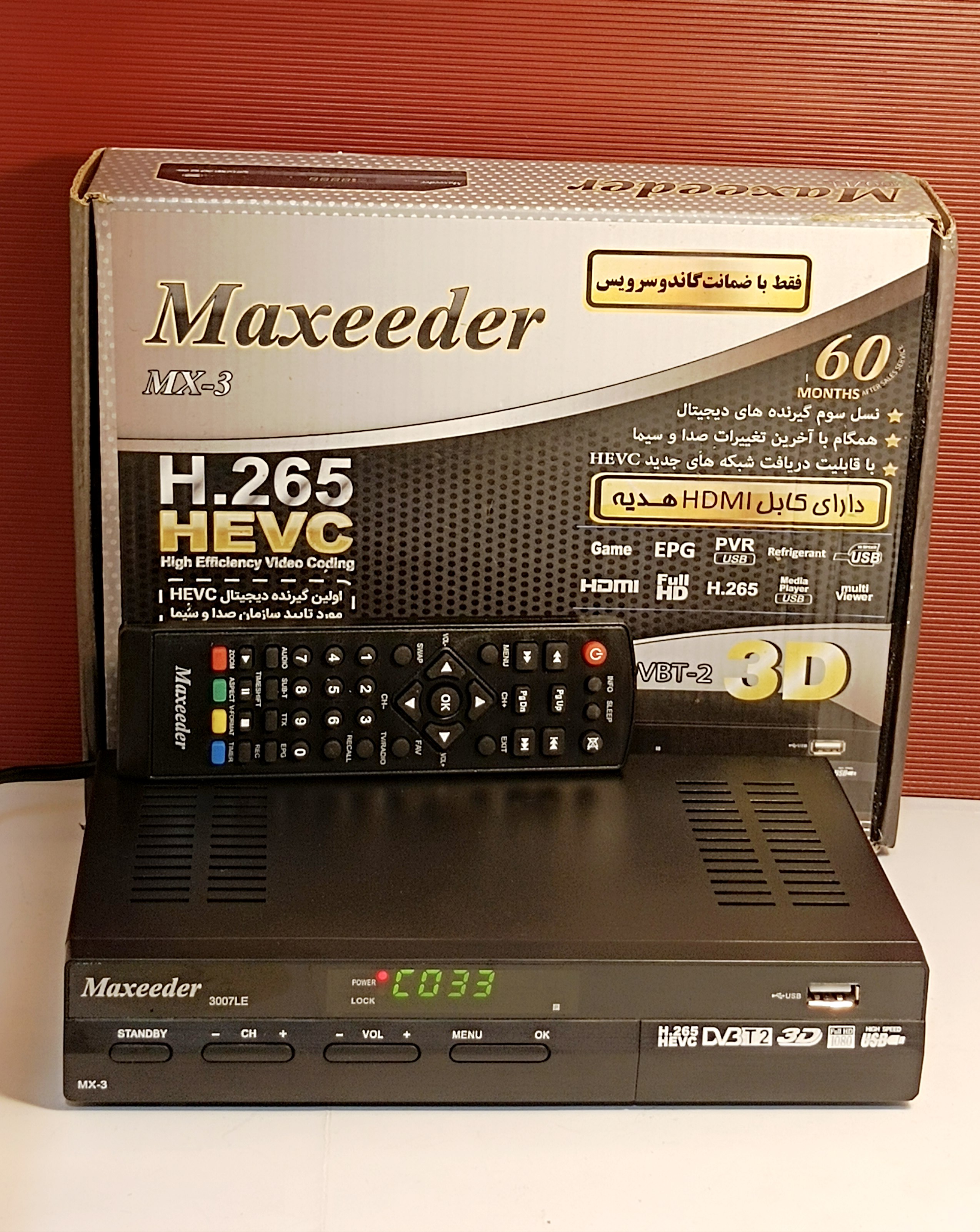 گیرنده دیجیتال مکسیدر MX-3  مدل 3007LE