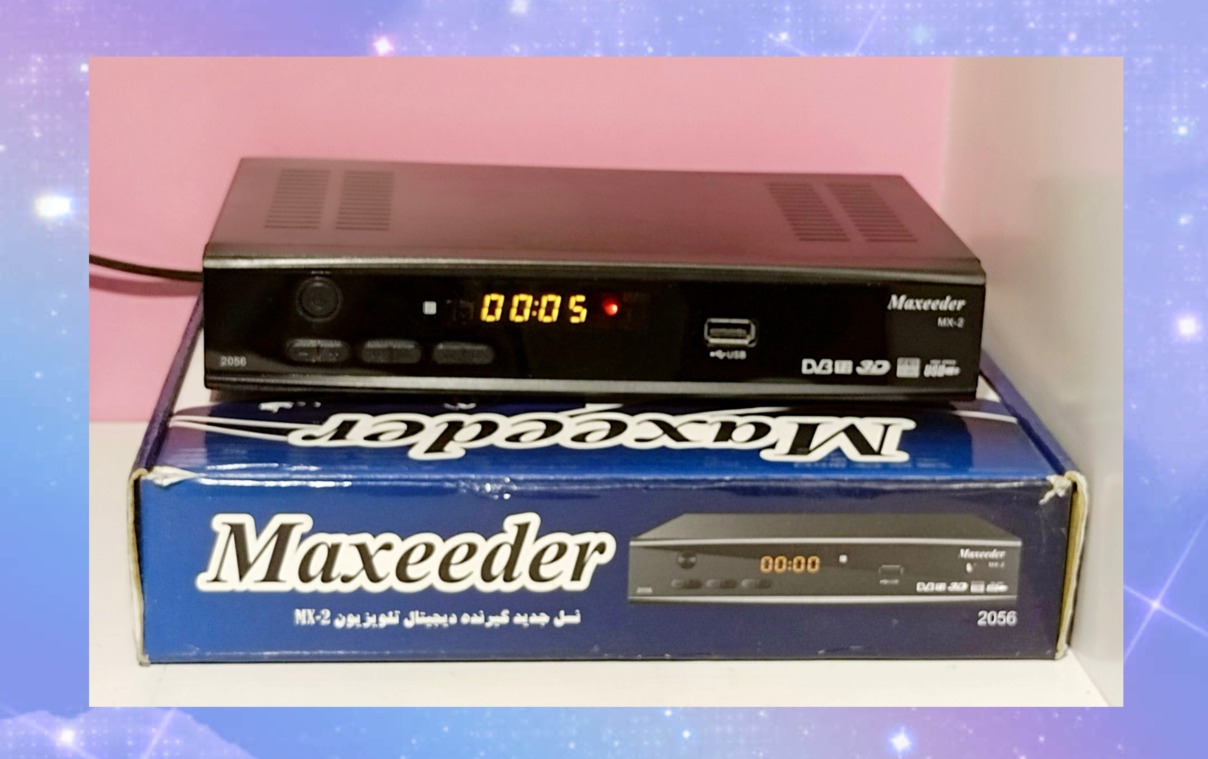 گیرنده دیجیتال مکسیدر مدل 2056   MX-2