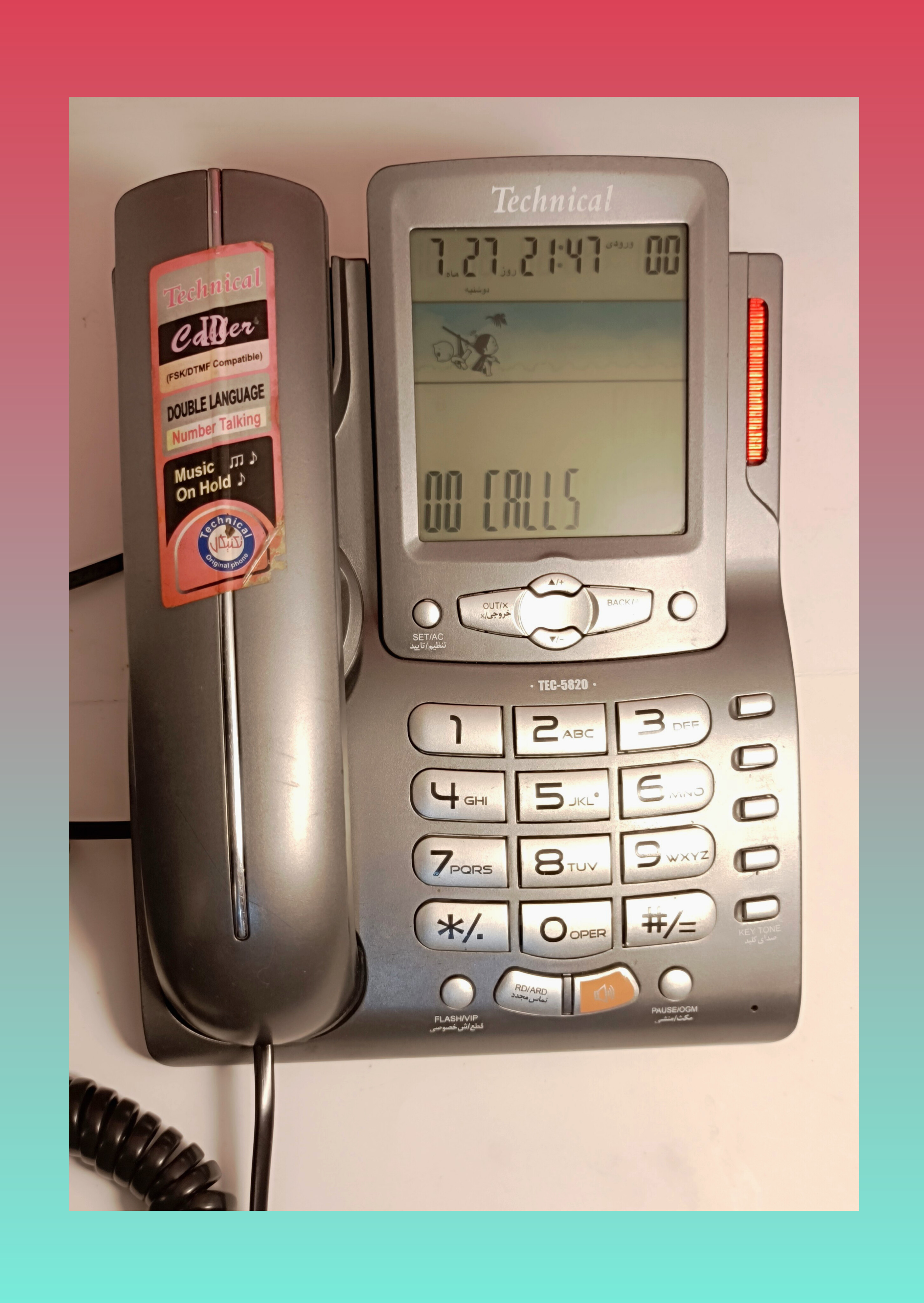 تلفن رومیزی تکنیکال مدل TEC-5820